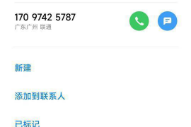 红古债务清欠服务