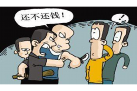 红古工资清欠服务